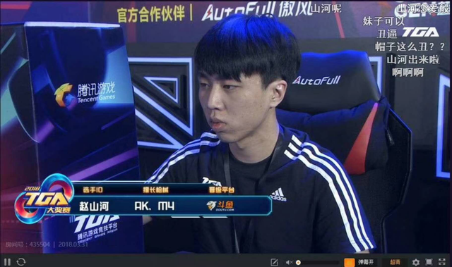 穿越火线十周年斗鱼最佳主播评选,“荣耀之光”实至名归