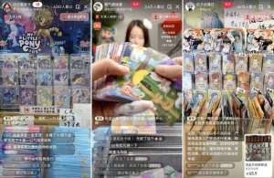 韩国女主播 紫紫(2元一包的小卡片，“拆”出百万GMV)