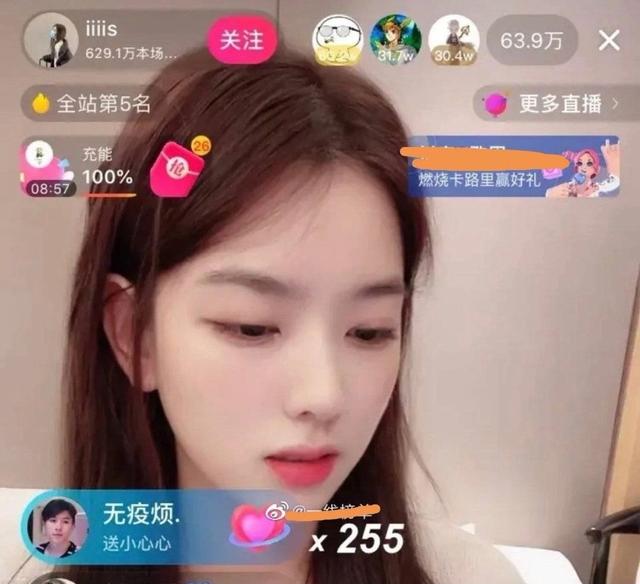 “初代网红”薇薇安:被打赏9000万后,与富二代闪婚,如今怎样了