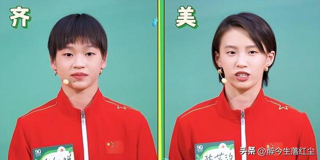 仙女下凡!全红婵化妆上节目:擦粉底+涂口红,网友:不逊陈若琳