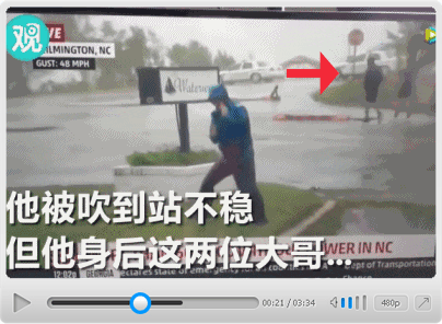 天气预报用美女做噱头,算不算犯规…