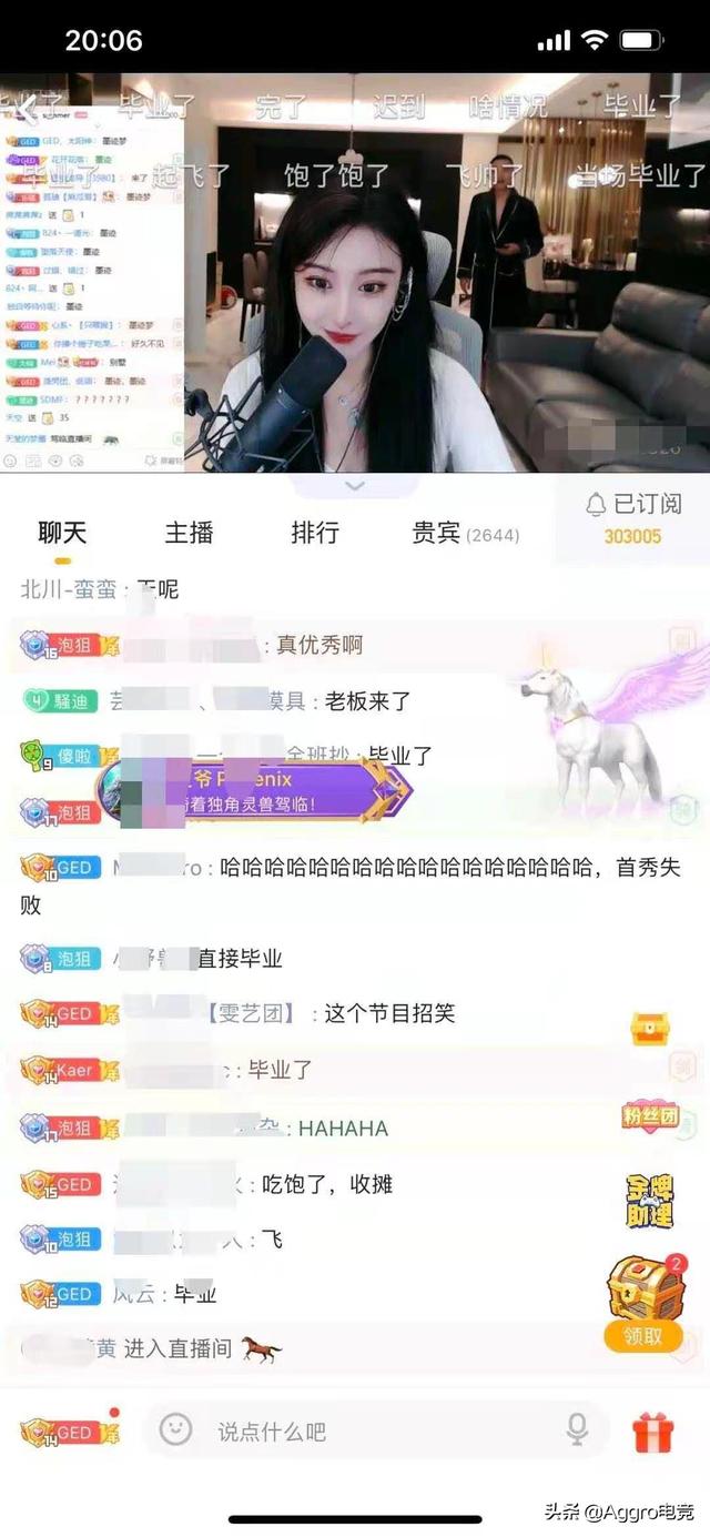 知名女主播清空照片退网，和土豪玩被抓现行，狡辩称他是我弟弟