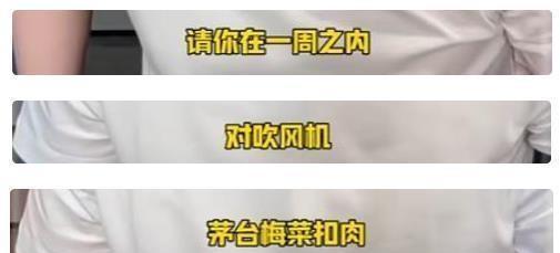 闹大！辛巴给大小杨哥下最后通牒，透露女主播沫沫被抓的事不简单