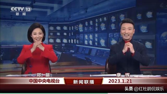 30位央视新闻主播的春节出镜服装,让人赏心悦目,谁搭配最好看?
