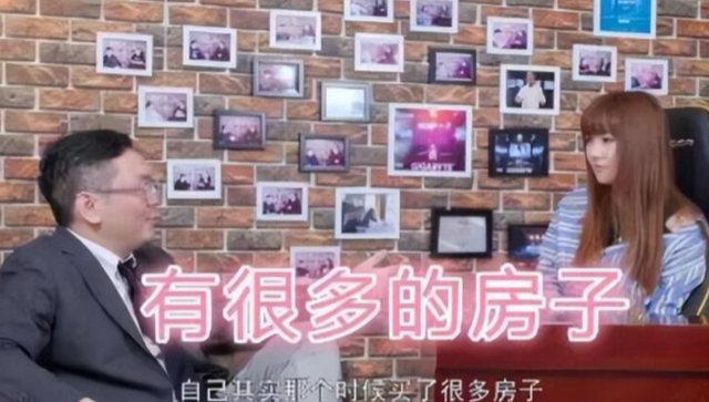 英雄联盟解说小苍发家史,早期直播赚了很多钱,就买了几十套房子