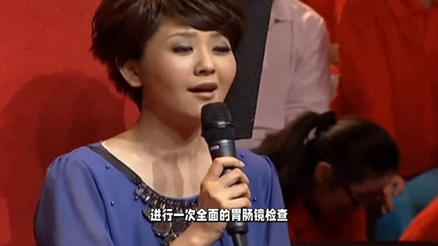 笑靥如花的主持人方琼做胃镜检查