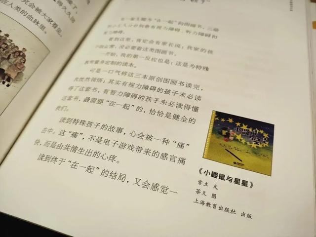 上图发布X世纪好书丨声动好书:李欣为您朗读《魔法阿姨的小书架》