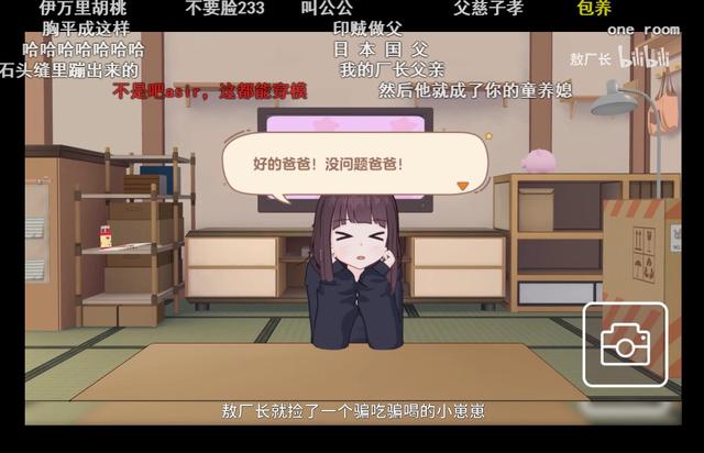 当年那个席卷二次元圈子的表情包少女这次又回来整活了