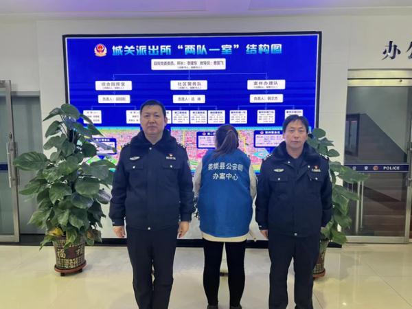 影响恶劣！女主播武某，行拘！
