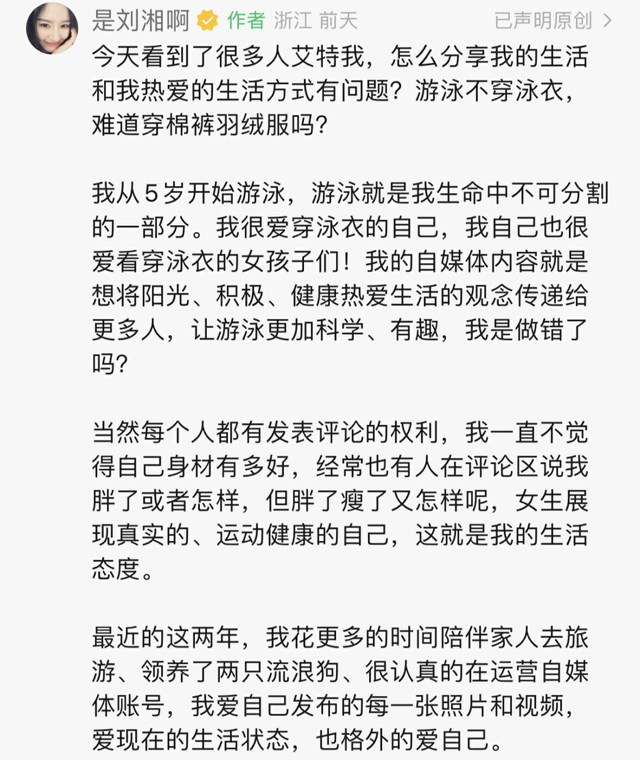 别只盯着吴柳芳,擦边早就无孔不入了