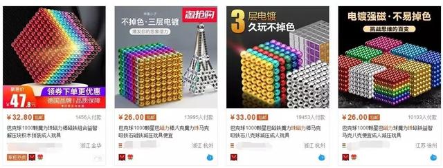 丁丁里塞进了70颗钢珠!家长们都该了解一下“儿童自慰”……