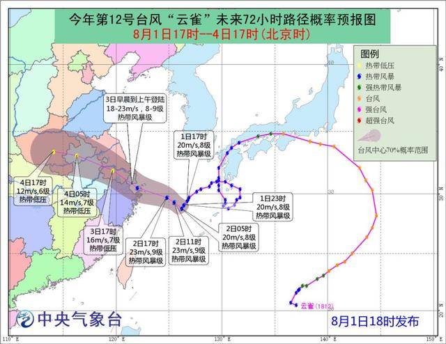 愤怒!网红女主播公然调侃南京大屠杀惹众怒!网友:底线何在?