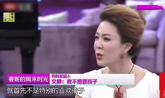 她是央视最美女主持,因直播“竖中指”被骂,如今46岁仍无儿无女