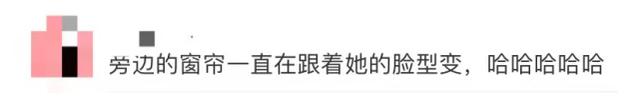 女主播“小林心如”模仿紫薇失明,直播间求粉丝大哥刷火箭!律师:涉嫌侵权