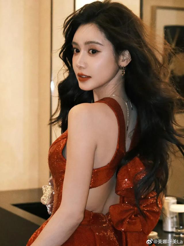 美娜