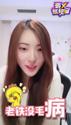 各种女主播迅雷(好声音谭秋娟现身迅雷直播《最X巡视官》，国民baby接梗引爆气氛)