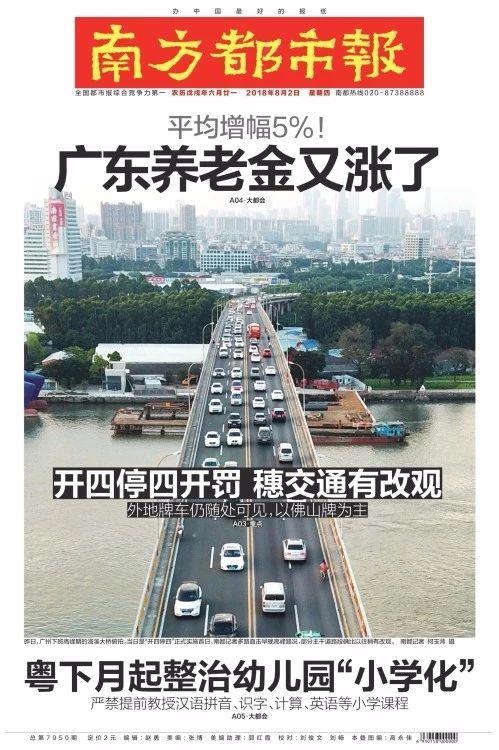 愤怒!网红女主播公然调侃南京大屠杀惹众怒!网友:底线何在?
