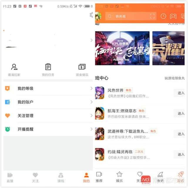 下架8天后斗鱼发声明:将永久关闭“陈一发儿” 直播间