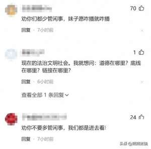 大尺度美女主播秀场(直播间现大尺度低俗画面，疑似涉事捷途汽车门店还在发新作品)