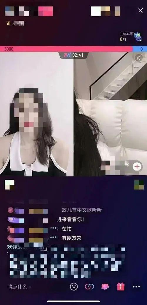 培训美女主播,传播淫秽视频,300余人被这个团伙诈骗!