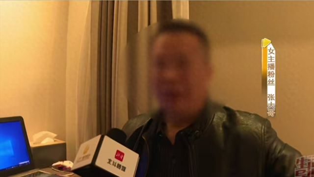 榜一大哥刷62万给女主播,见面直言“丑的要命”,大哥要求退钱