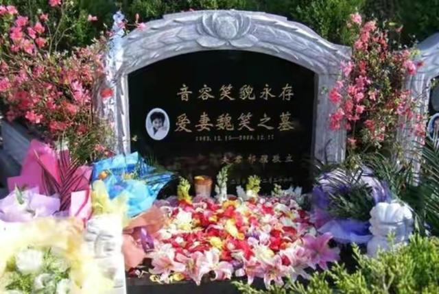 主持人魏笑:新婚第二天车祸离世,丈夫抱着遗体不愿放手