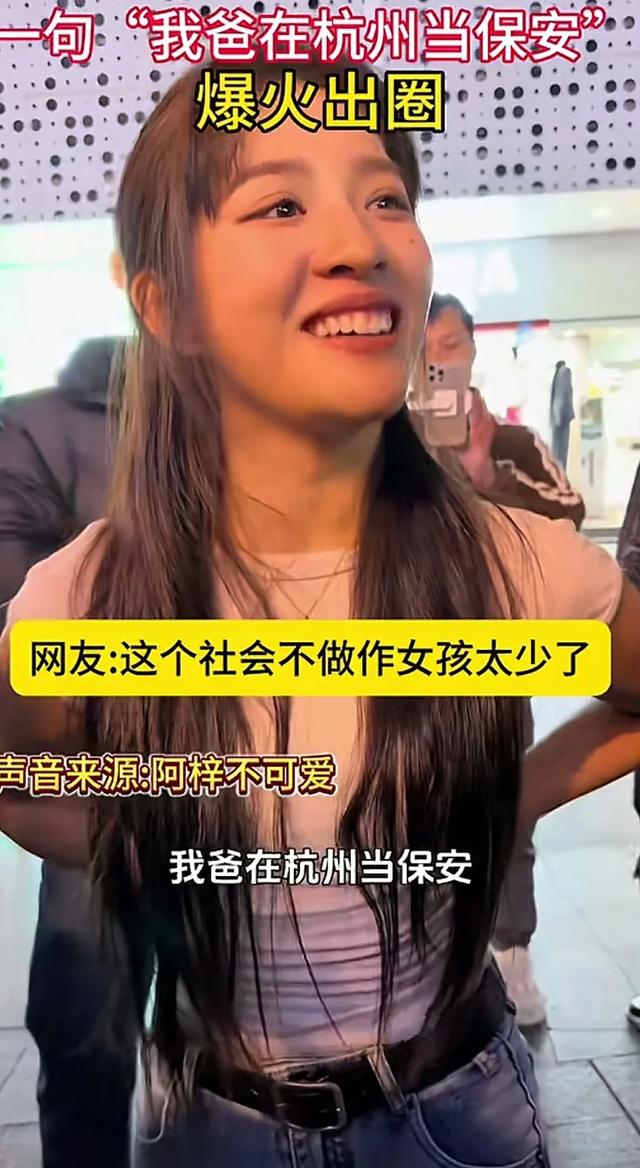 跳舞7年无人问,我爸保安天下知!这位漂亮女主播,真的与众不同