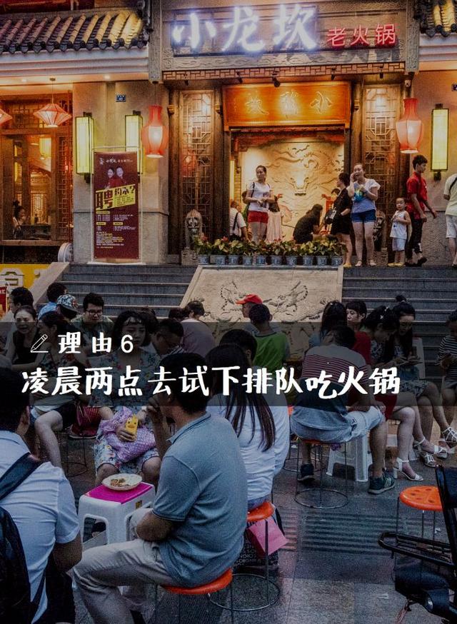 成都小伙99元都要上交给老婆?就算当“耙耳朵”,我也想留在成都!