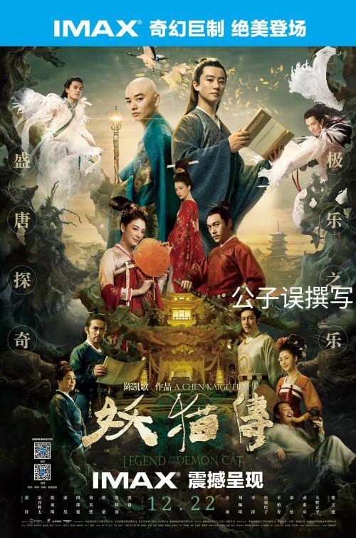 恶搞陈凯歌,拍过《一个馒头引发的血案》的胡戈,现在咋样了?