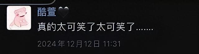 可以拒绝大哥,但不要嘲笑大哥,虎牙女主播酷萱被害疑似与此有关