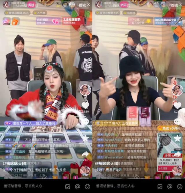 美女走秀式带货,不说话也能单月GMV超千万