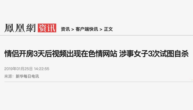 韩国电视台女厕所惊现摄像头!求求你们,别再让我辨认摄像头了