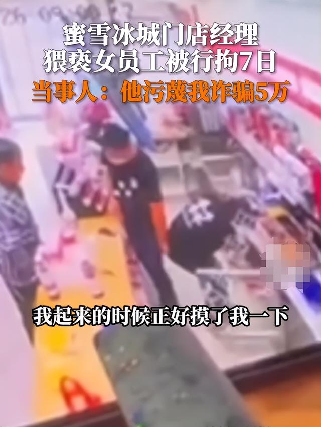 直播摸臀!福建无手女子街头直播惨遭猥亵,网友建议阉割