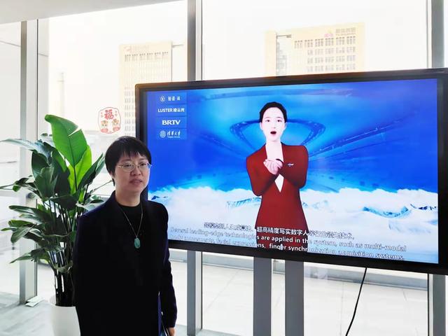 收录词汇语句总规模超10万,虚拟主播变身冬奥手语播报员