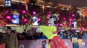 女主播 vr(大唐不夜城“不倒翁小姐姐”开启VR直播，PICO 助力线下文旅打造内容新体验)