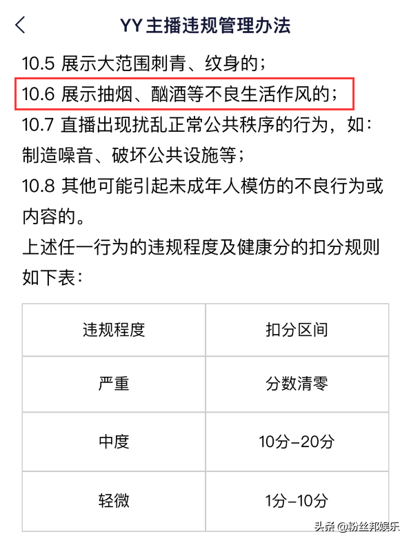 美女主播直播抽烟挑衅,喊话赶紧“扣我分”,直言满分不太适应