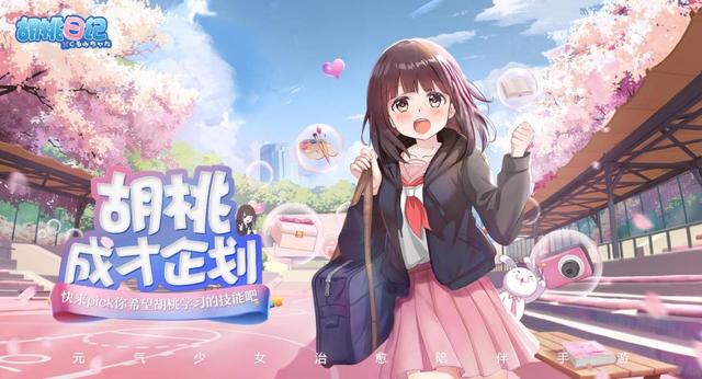 当年那个席卷二次元圈子的表情包少女这次又回来整活了