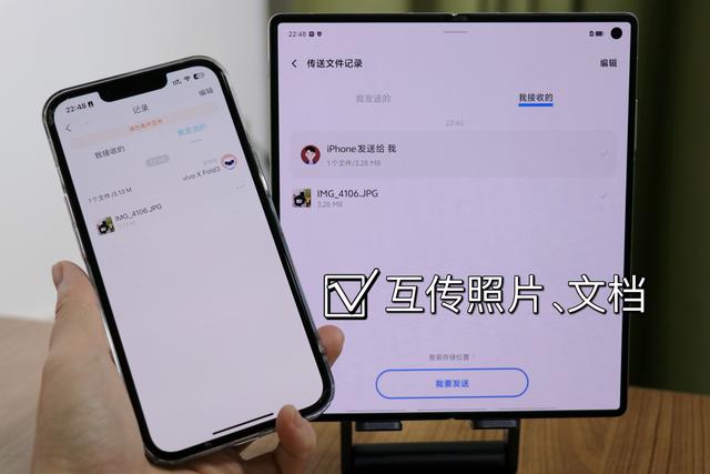 更适合苹果用户的“折叠屏”,vivo X Fold3,互传yyds !