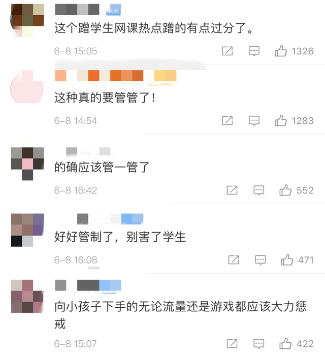 央视曝光!八部门出手!涉事平台回应了...