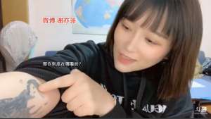 美女主播纹身(女主播开地图炮：纹身的都是坏女人)