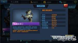 全民突击女主播(全民突击机枪兵虫族女王介绍 唯一控制型佣兵)