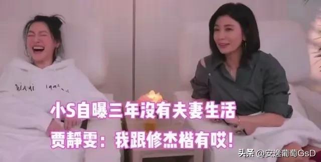 小S肝指数飙高却仍强撑体面：无性婚姻里的自欺欺人有多可怕？