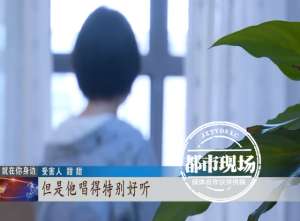 蜜罐韩国女主播 迅雷下载(好声音学员爱上我 还要引路娱乐圈？妙龄女主播深陷网恋泥潭)