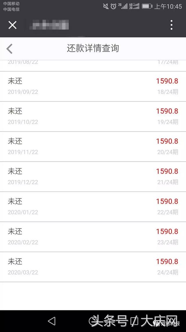 整容后就能成为主播！研究生接到星探电话，整容后却发现……