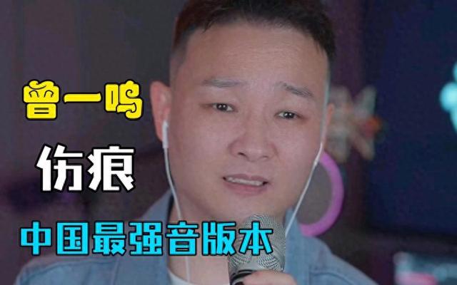 从爆红歌手到18线主播,他曾扬言内地最强,如今却无人知晓?