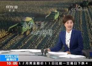 韩国女主播瑟雨全集(十月，腾冲之秋：去这几个地方 你就能感受到惊艳之美)