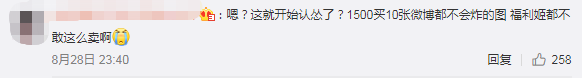 女主播与榜一大佬线下约见,“1500你就给我看这个?”