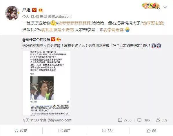 成都小伙99元都要上交给老婆?就算当“耙耳朵”,我也想留在成都!
