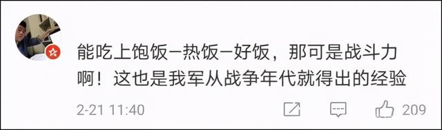 野外怎么了?野外也要有红烧肉,也要……炒糖色