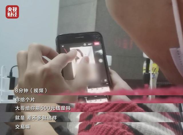 “美女主播”实为“抠脚大汉”!联手套路掏空万千粉丝“老公”